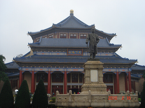 中山堂